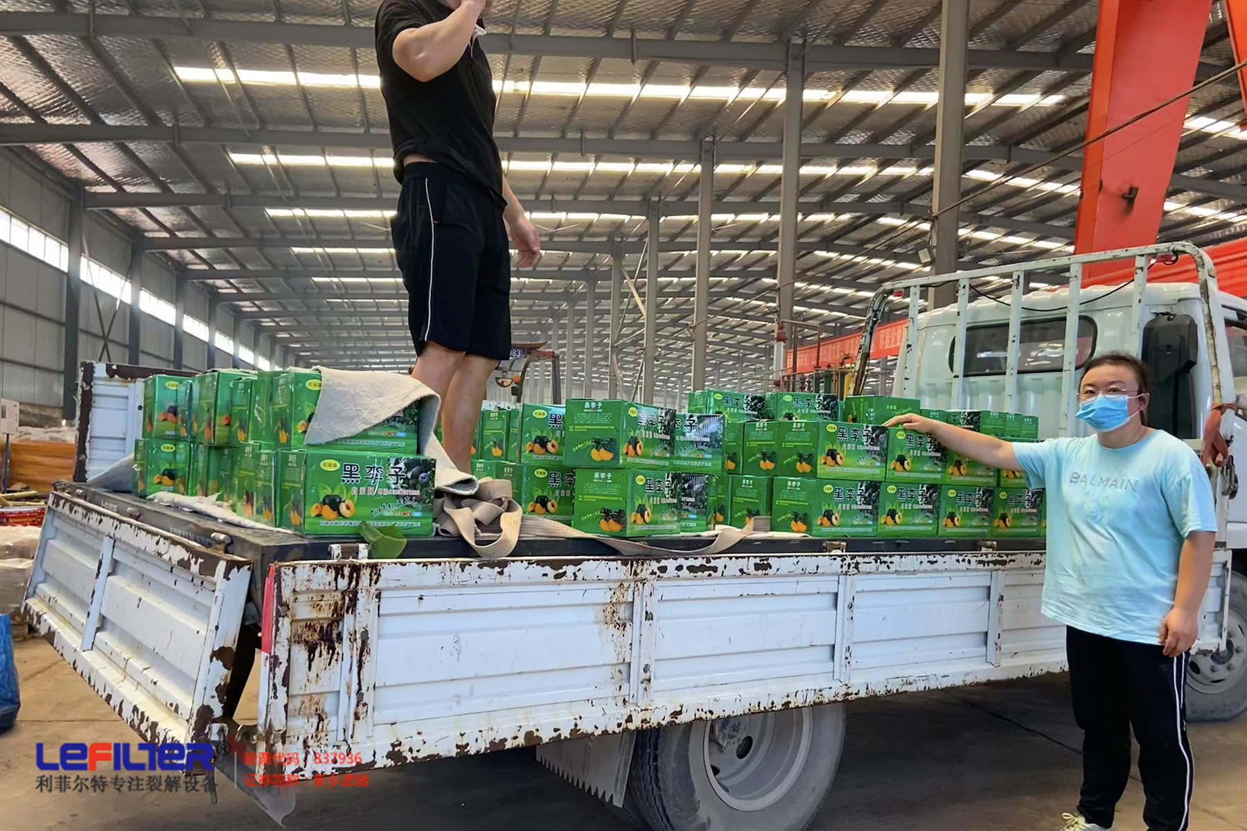 夏日炎炎，利菲爾特集團董事長心系商丘分公司全體員工