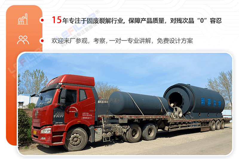 一噸廢舊輪胎出多少油和鋼絲炭黑？