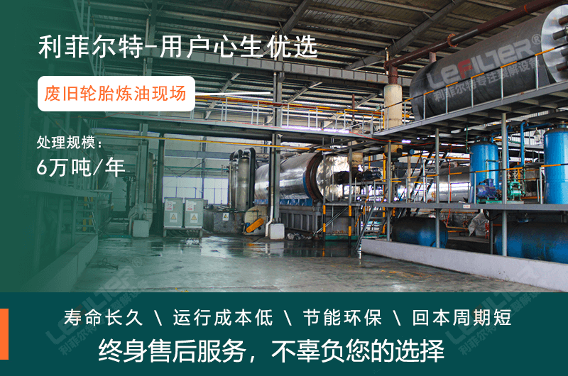 輪胎煉油辦理環(huán)保批復需要多少錢？