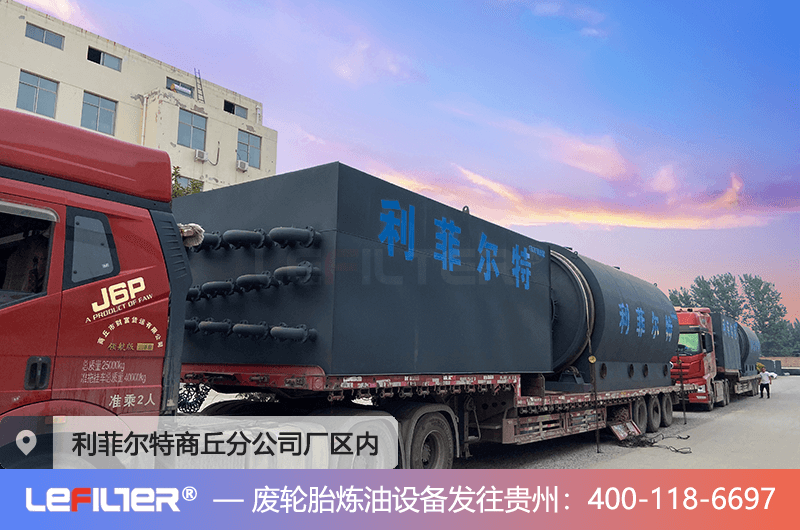 廢輪胎煉油設備環(huán)保嗎？