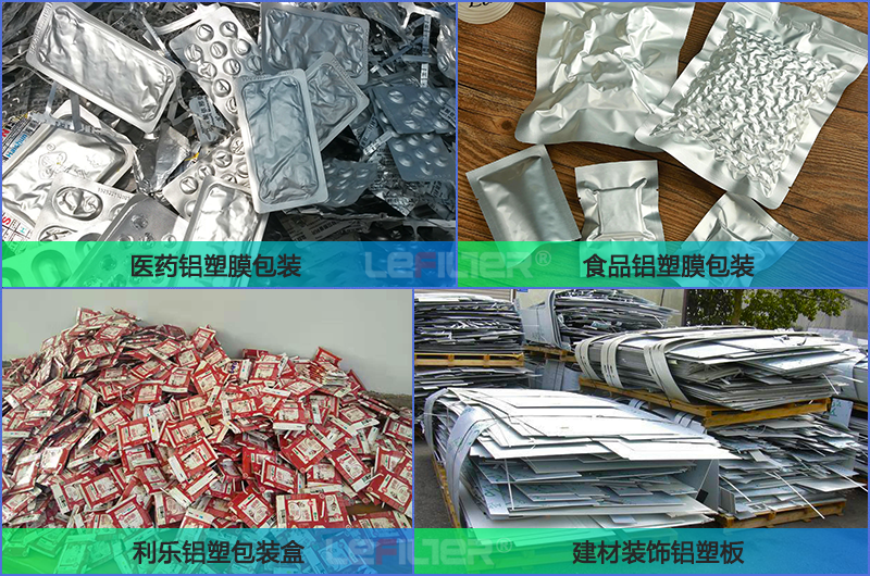 廢鋁塑熱裂解時突然漲壓是什么原因？