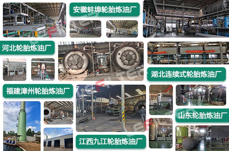 輪胎煉油廠個人能開嗎？個人開輪胎煉油廠需要具備什么條件？