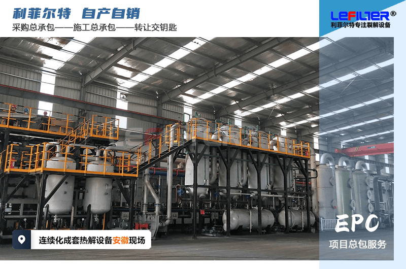 廢輪胎煉出來(lái)的是什么油？廢輪胎煉油合法嗎？