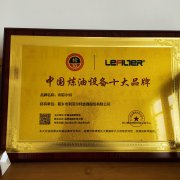 廢橡膠、廢輪胎煉油設(shè)備十大品牌