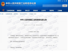 廢舊輪胎裂解是否合法？